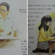 Illustration for article titled Korean Schoolbook Doodles Make Learning More Fashionable